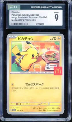 CGC 9 Pokemon Pikachu 020/M-P McDonald's Promo Japanese 2025 US SELLER - Image 1