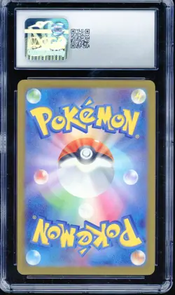 CGC 9 Pokemon Pikachu 020/M-P McDonald's Promo Japanese 2025 US SELLER - Image 2