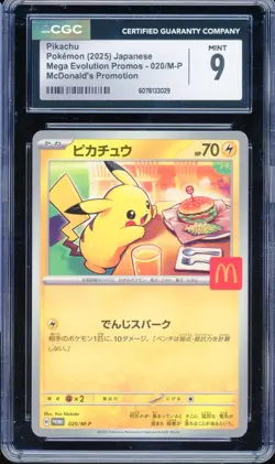 CGC 9 Pokemon Pikachu 020/M-P McDonald's Promo Japanese 2025 US SELLER - Image 1