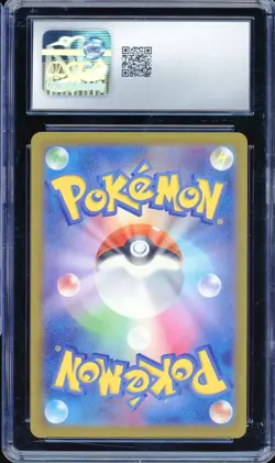 CGC 9 Pokemon Pikachu 020/M-P McDonald's Promo Japanese 2025 US SELLER - Image 2