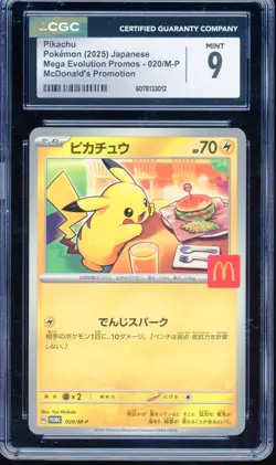 CGC 9 Pokemon Pikachu 020/M-P McDonald's Promo Japanese 2025 US SELLER - Image 1