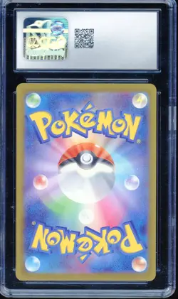 CGC 9 Pokemon Pikachu 020/M-P McDonald's Promo Japanese 2025 US SELLER - Image 2