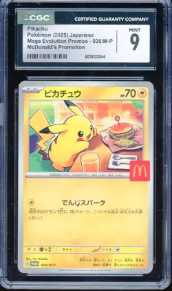 CGC 9 Pokemon Pikachu 020/M-P McDonald's Promo Japanese 2025 US SELLER - Image 1