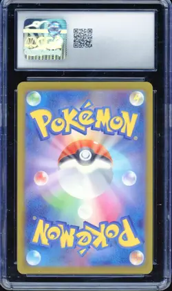 CGC 9 Pokemon Pikachu 020/M-P McDonald's Promo Japanese 2025 US SELLER - Image 2