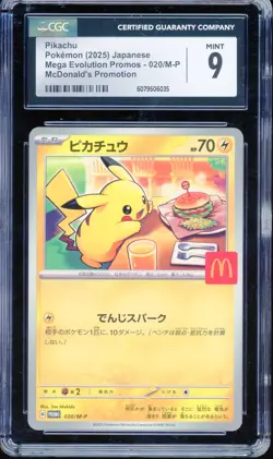 CGC 9 Pokemon Pikachu 020/M-P McDonald's Promo Japanese 2025 US SELLER - Image 1