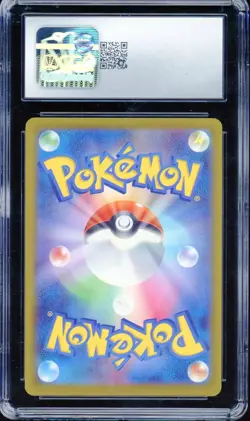 CGC 9 Pokemon Pikachu 020/M-P McDonald's Promo Japanese 2025 US SELLER - Image 2
