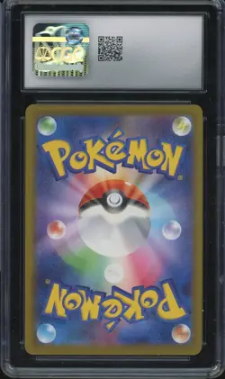 CGC 9 Pokemon Pikachu 020/M-P McDonald's Promo Japanese 2025 US SELLER - Image 2