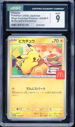 CGC 9 Pokemon Pikachu 020/M-P McDonald's Promo Japanese 2025 US SELLER - Image 1