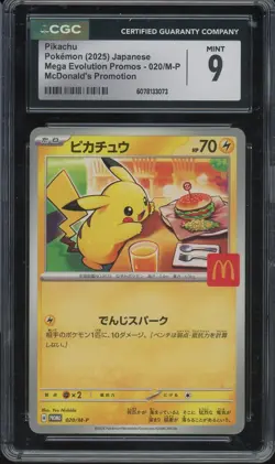 CGC 9 Pokemon Pikachu 020/M-P McDonald's Promo Japanese 2025 US SELLER - Image 1