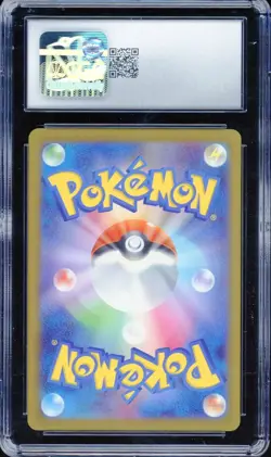 CGC 9 Pokemon Pikachu 020/M-P McDonald's Promo Japanese 2025 US SELLER - Image 2
