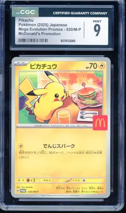 CGC 9 Pokemon Pikachu 020/M-P McDonald's Promo Japanese 2025 US SELLER - Image 1