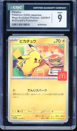 CGC 9 Pokemon Pikachu 020/M-P McDonald's Promo Japanese 2025 US SELLER - Image 1