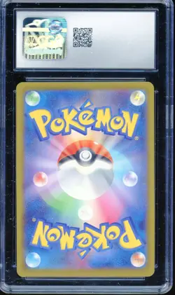 CGC 9 Pokemon Pikachu 020/M-P McDonald's Promo Japanese 2025 US SELLER - Image 2