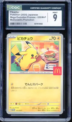 CGC 9 Pokemon Pikachu 020/M-P McDonald's Promo Japanese 2025 US SELLER - Image 1