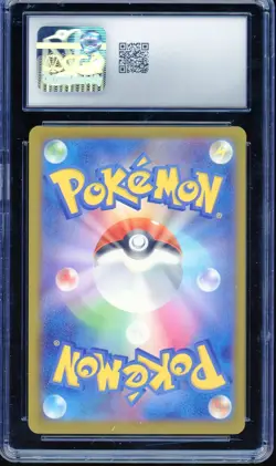 CGC 9 Pokemon Pikachu 020/M-P McDonald's Promo Japanese 2025 US SELLER - Image 2