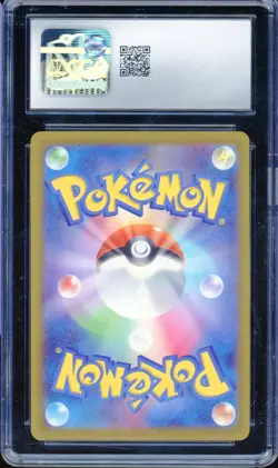 CGC 9 Pokemon Pikachu 020/M-P McDonald's Promo Japanese 2025 US SELLER - Image 2