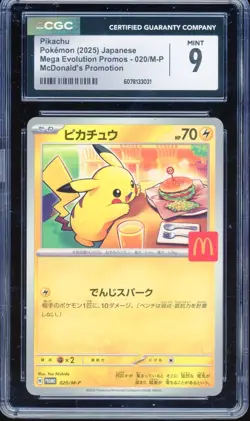 CGC 9 Pokemon Pikachu 020/M-P McDonald's Promo Japanese 2025 US SELLER - Image 1