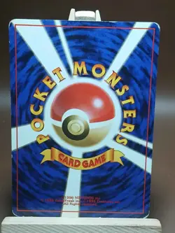 HP Kadabra No.64 Base Set 1996 Japanese Pokemon Card - Image 2