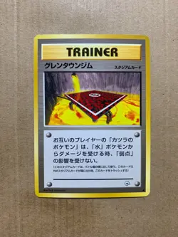 Japanese Cinnabar City Gym - Gym Challenge - Uncommon Pokemon Card - EXC - Image 1