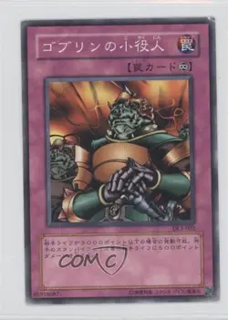 Minor Goblin Official Japanese YuGiOh OCG Duelist Legacy Volume 3 #DL3-002 READ - Image 1