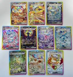 Pokemon Card Terastal Festival ex Eevee Evolution SAR 10 Type Complete Set sv8a - Image 1