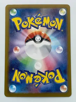 Pokemon Card Terastal Festival ex Eevee Evolution SAR 10 Type Complete Set sv8a - Image 3