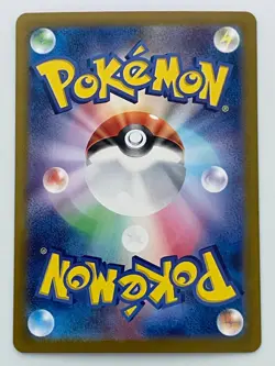 Pokemon Card Terastal Festival ex Eevee Evolution SAR 10 Type Complete Set sv8a - Image 5