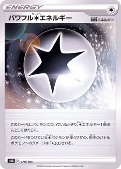 Pokemon Card Powerful Colorless Energy - 179/184 s8b Vmax Climax Japanese [REVER - Image 1