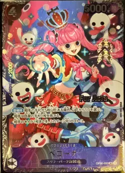 Onepiece Card Perona SR OP06-093 op06 Wings Of The Captain Japanese [ALT ART ASI - Image 1
