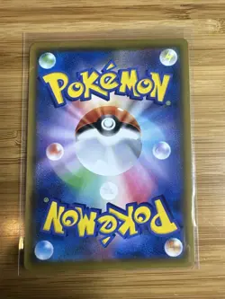 Pokemon Card Japanese - Butterfree V RR 001/070 S2a Explosive Walker - Image 2