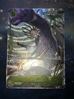 Gedatsu OP05-102 Alternate Art One Piece Card Japanese Awakening of New Era LP - Image 5
