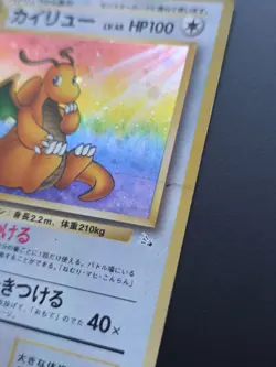 Pokemon Card Dragonite Holo No.149 Japanese Fossil Holo Card WOTC Damaged - Image 3