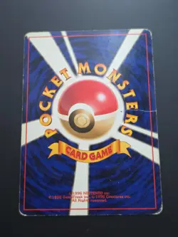 Pokemon Card Dragonite Holo No.149 Japanese Fossil Holo Card WOTC Damaged - Image 5