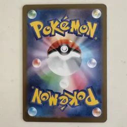 Ivysaur AR 065/063 M1L Mega Brave Japanese Pokemon Card 2025 - Image 2