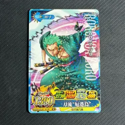 S0820 Roronoa Zoro Holo Japanese One Piece Berry Match IC Carddass Card - Image 1