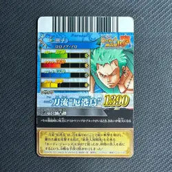 S0820 Roronoa Zoro Holo Japanese One Piece Berry Match IC Carddass Card - Image 2