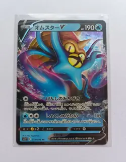 Pokemon TCG - Omastar V 018/098 Paradigm Trigger s12 Japanese Card - Image 1