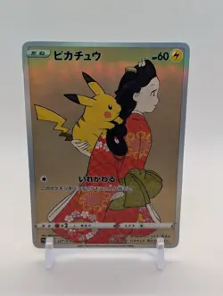 CUSTOM Made Pikachu 227 Pokemon Custom Card - Image 1