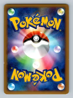 Pokemon Card Japanese - Clefable 051/070 L1 - Holo - 1st Edition - Image 2