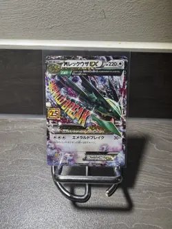 Pokemon TCG M Rayquaza EX S8a-P 024/025 25th Anniversary Promo Card - Image 1