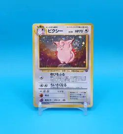 Pokemon Card Japanese - Clefable No. 036 - Jungle - Holo Swirl - Image 1