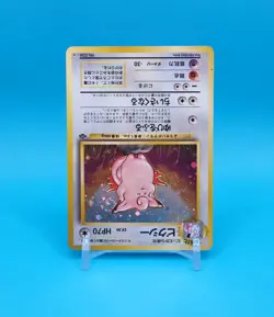 Pokemon Card Japanese - Clefable No. 036 - Jungle - Holo Swirl - Image 3