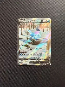 Glaceon V 077/069 NM SR Eevee Heroes Japanese Pokemon Card TCG S6a - Image 1