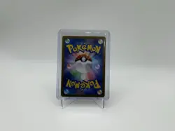 Eevee EX - #223/187 - SAR - Terastal Festival sv8a - Japanese Pokemon Card - Image 2