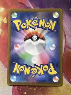 Regidrago V 107/098 Ultra Rare Paradigm Trigger JAPANESE Pokemon Card - Image 2