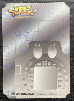 Lilymon #49 Digimon Adventure Wafer Card LP Morinaga 1999 Japan Toei - Image 2