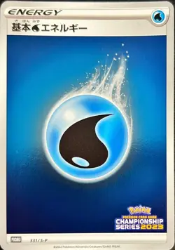 Pokemon Card Water Energy P 331/S-P promo Promo Japanese - Image 1