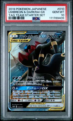 2019 POKEMON JPN TAG TEAM STARTER SET #010 UMBREON & DARKRAI GX PSA 10 - Image 1