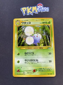 Pokemon TCG Jumpluff Neo Genesis No.189 Holo Rare Japanese Card LP. - Image 1