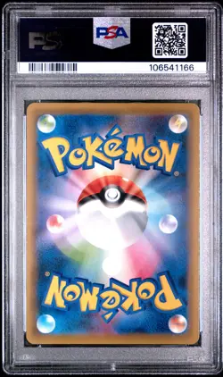 2021 POKEMON JPN S PROMO EEVEE HEROES EEVEE'S SET FULL ART/ESPEON VMAX PSA 10 - Image 2